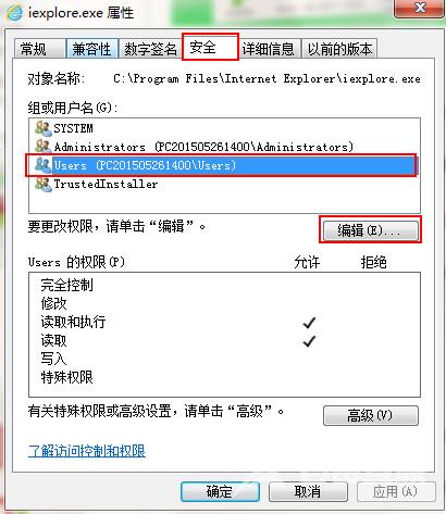 win8系统ie浏览器自动弹出网页怎么办？