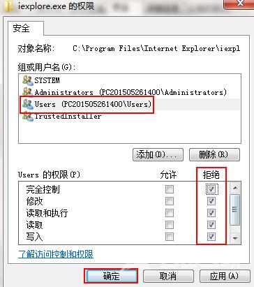 win8系统ie浏览器自动弹出网页怎么办？