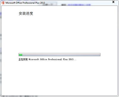 office2013怎么安装？