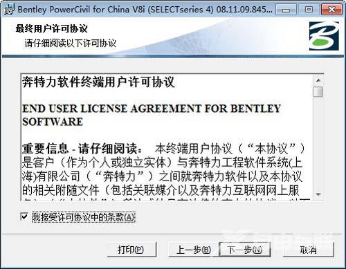 Win8.1系统玩游戏提示“内存不足”的原因和解决方法