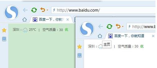 搜狗浏览器怎么设置多窗口