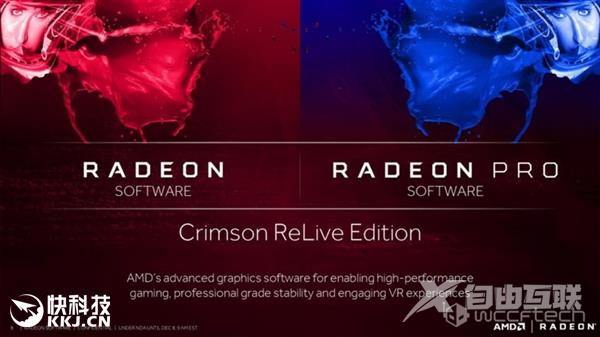 AMD年度鸡血驱动Radeon ReLive曝光：效能暴增