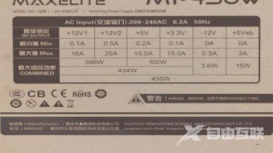 怎样知道一个电源的质量好坏？