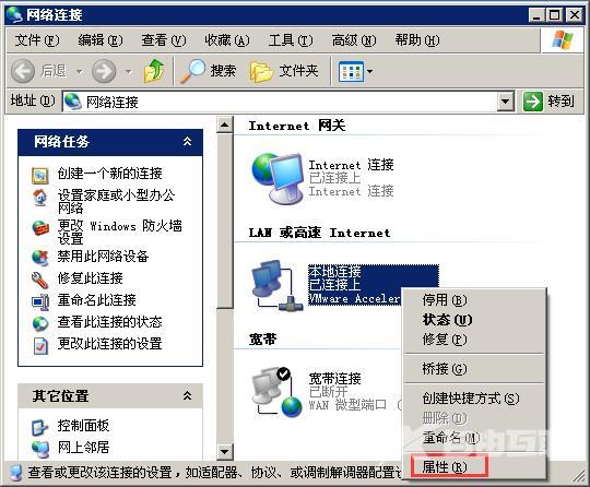 XP系统网上邻居提示“workgroup无法访问”如何解决