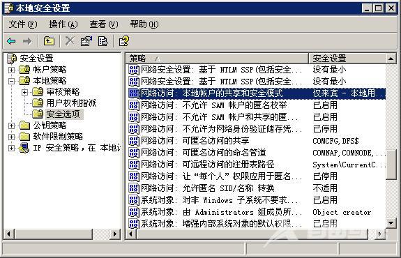 XP系统网上邻居提示“workgroup无法访问”如何解决