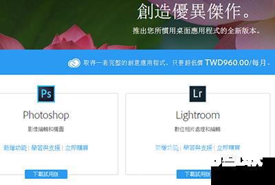 Lightroom手机版怎么使用？