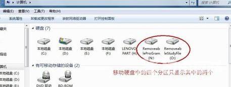 为了做全球PC老大 联想又收购了富士通