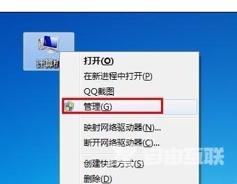 为了做全球PC老大 联想又收购了富士通