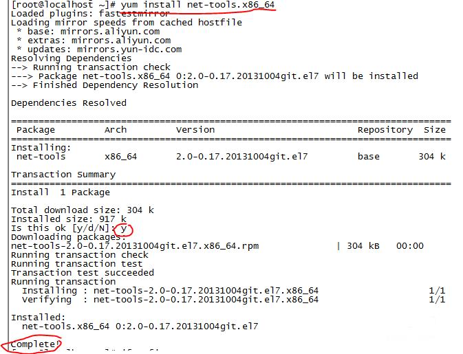 centos7没有ifconfig命令该怎么办?