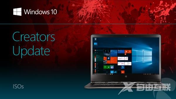 2016最后一版！Windows 10 14986镜像ISO发布