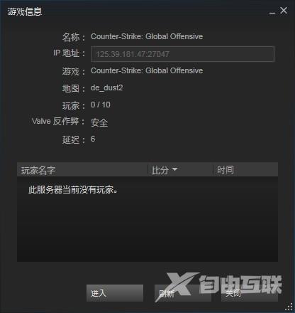 《CS:GO》国服曝光：网络延迟震惊