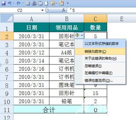 Windows 10 RS2最终版首曝