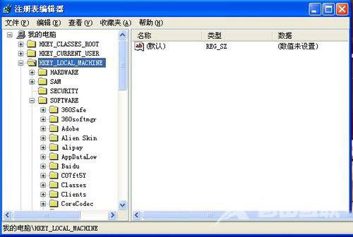 XP系统如何快速打开注册表编辑器