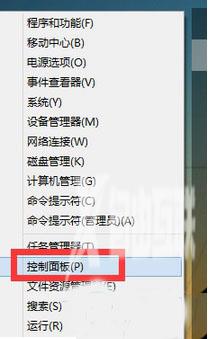 win8.1系统如何修改标题栏和提示框的字体