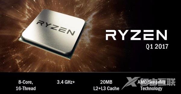 Intel有点小紧张：AMD Ryzen 3月3日前发布！