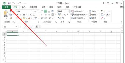 Excel2013默认字体如何设置？