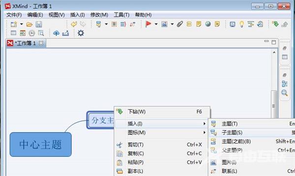 XMind思维导图怎么给添加子标题?