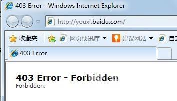 http出现“禁止访问 403”错误的原因及解决办法