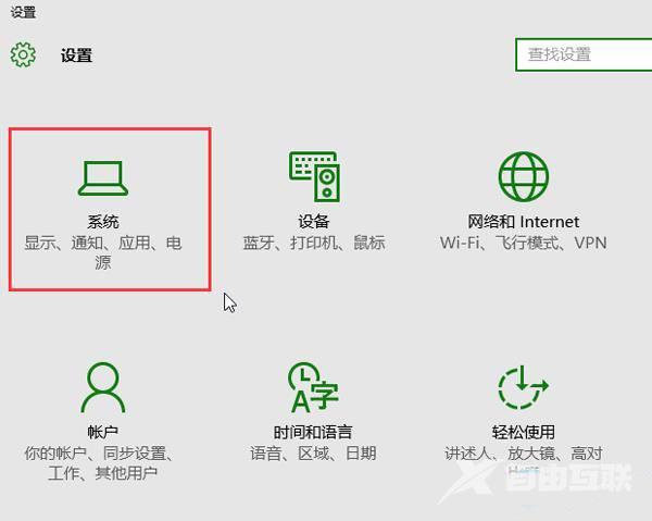 win8系统进入uefi界面图文教程