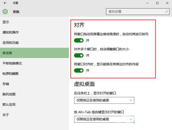 win8系统进入uefi界面图文教程