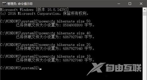 win8系统关机时间太长原因分析