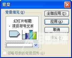 Win8安装软件时提示0×80004005错误怎么办？