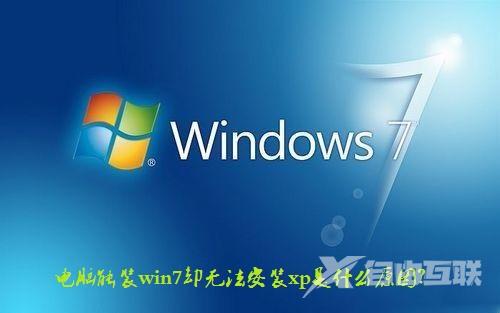 Windows 10 Cloud可升级到完整版：需另外交钱