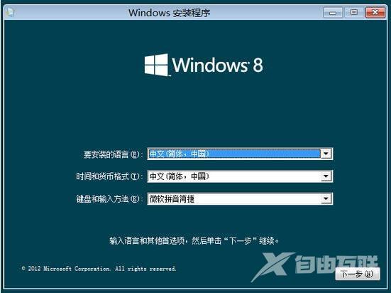 win8.1系统每次开机都会蓝屏解决方案