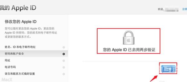 如果你用iPhone,最好知道这些Apple ID的知识