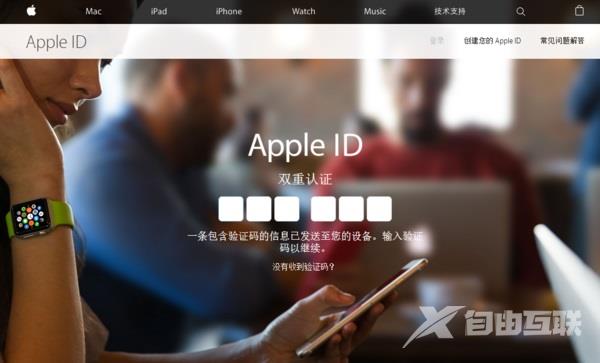 如果你用iPhone,最好知道这些Apple ID的知识