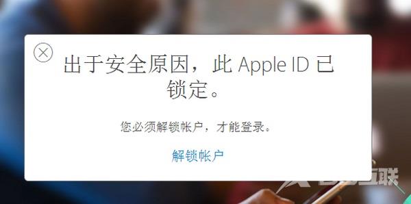 如果你用iPhone,最好知道这些Apple ID的知识