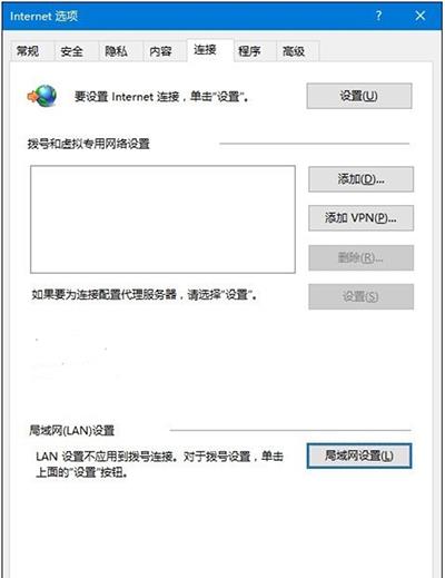 Win10系统IE浏览器怎么使用？