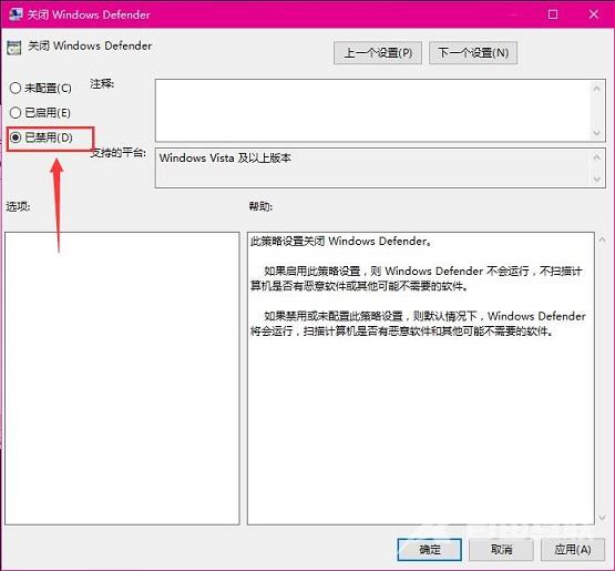 win8系统启用不了病毒防护功能的原因及解决方法