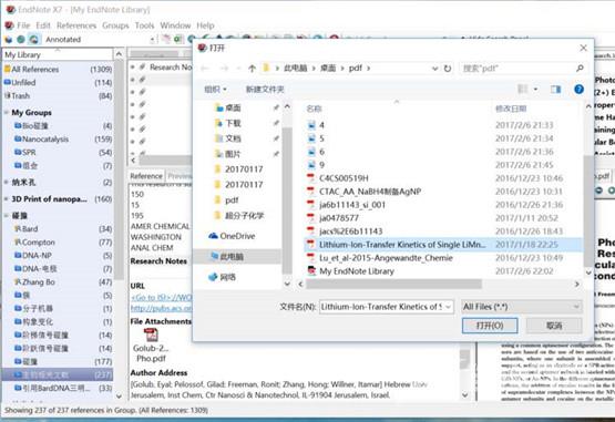 Endnote怎么导入pdf格式的文献?