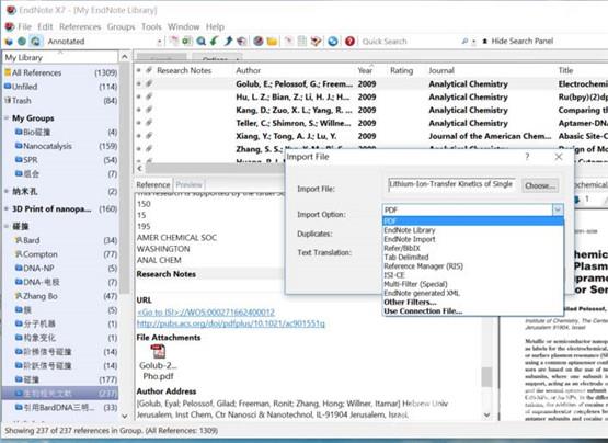 Endnote怎么导入pdf格式的文献?