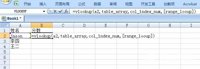 地表最强24核！Intel旗舰Xeon E7-8894 V4发布