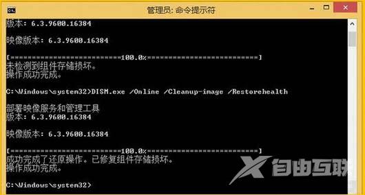 win8系统更新时出现错误提示损坏的解决方法