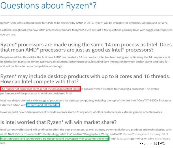 Intel正面回应Ryzen处理器：三问三答“扒光”AMD家底