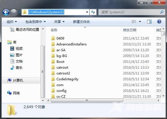 xp系统安装新字体后无法使用怎么办？