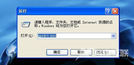 XP系统Internet选项打不开怎么办？