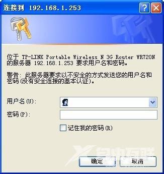 电脑出现192.168.1.1打不开怎么办