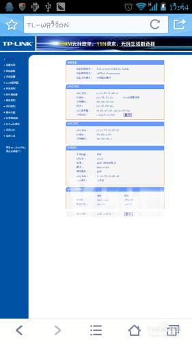 电脑出现192.168.1.1打不开怎么办