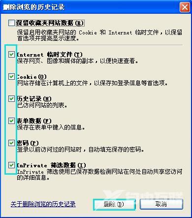 XP浏览器网页打开速度慢怎么解决？