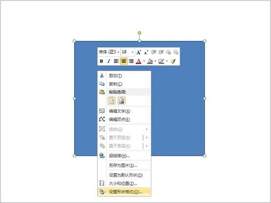 powerpoint如何设置图片背景透明效果