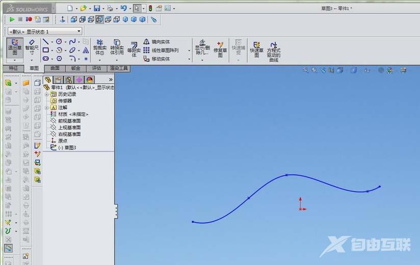 SolidWorks曲面展平功能的使用技巧