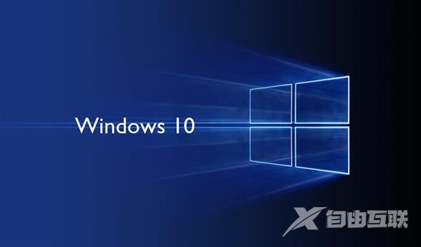 Windows 10新版阻绝本地exe安装：必须使用官方商店