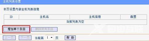 如何设置路由器密码不被wifi万能钥匙破解？