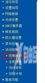 如何设置路由器密码不被wifi万能钥匙破解？