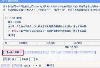 如何设置路由器密码不被wifi万能钥匙破解？