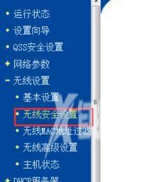 XP系统IE提示“出现了运行时间错误”怎么办？